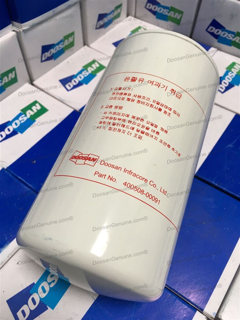 CARTRIDGE,OIL FILTER (MXC)